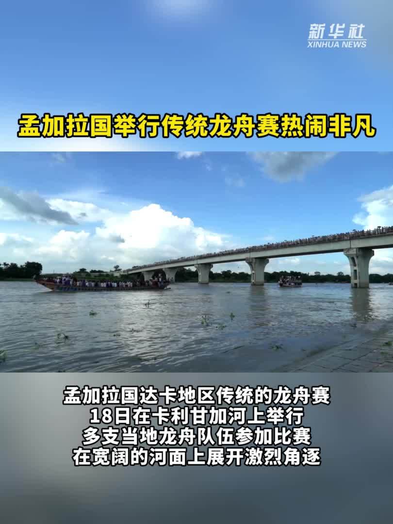 爱游戏官方-孟加拉国队在国际赛事中全力拼搏