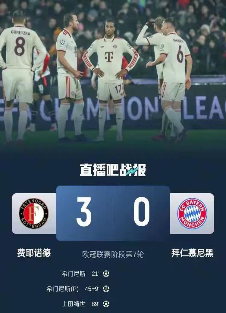 拜仁慕尼黑苦战胜西甲豪强,一步登上强宝座的简单介绍 拜仁慕尼黑苦战胜西甲豪强,一步登上强宝座的简单介绍