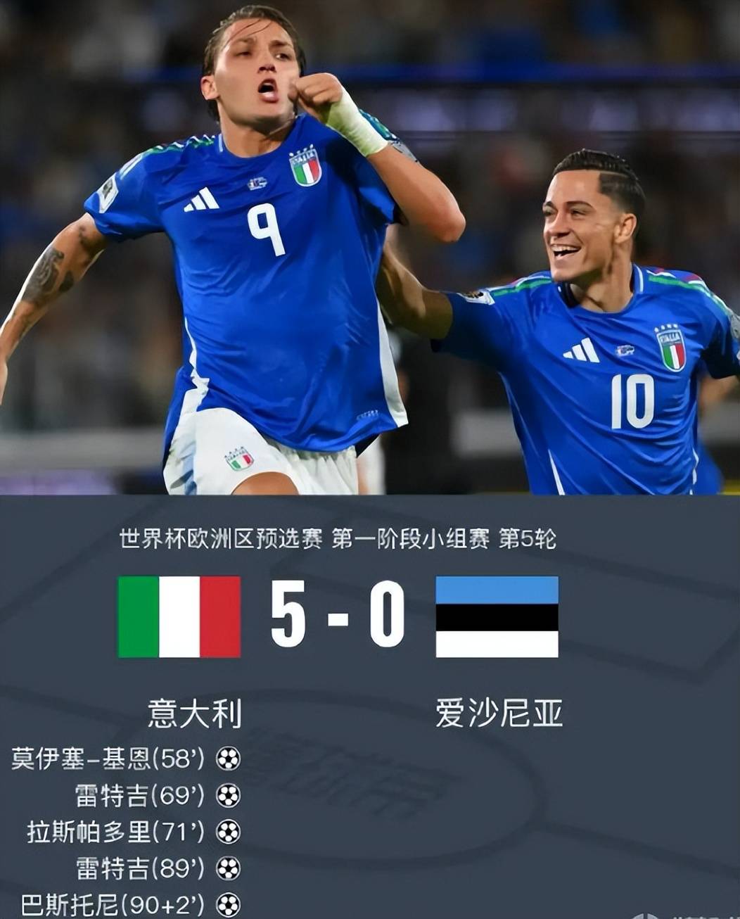 爱游戏入口-波黑主场力克爱沙尼亚，取得开门红的简单介绍