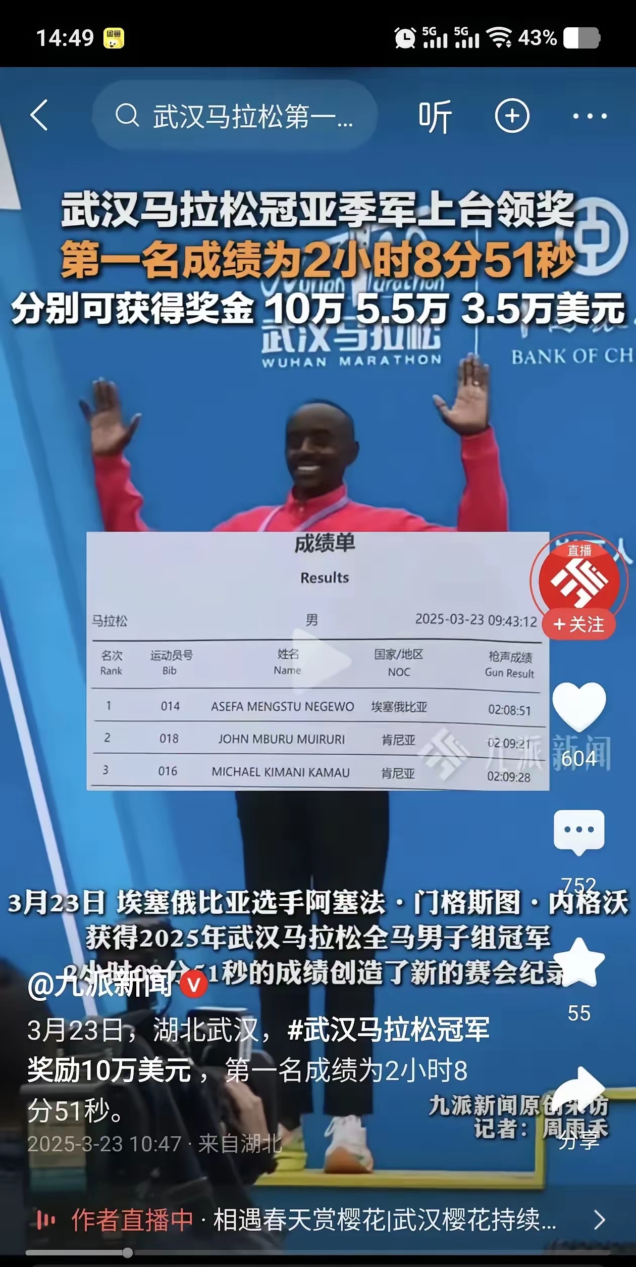 爱游戏官方入口-埃及男篮队在非洲锦标赛上夺冠，壮丽战绩傲人