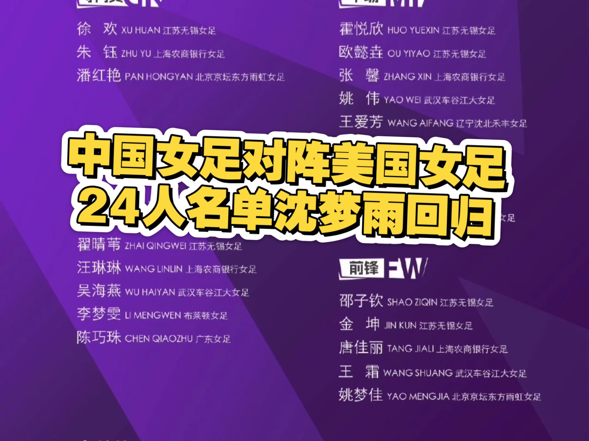 爱游戏中国-世界女足新闻热点快报，精华内容一网打尽的简单介绍