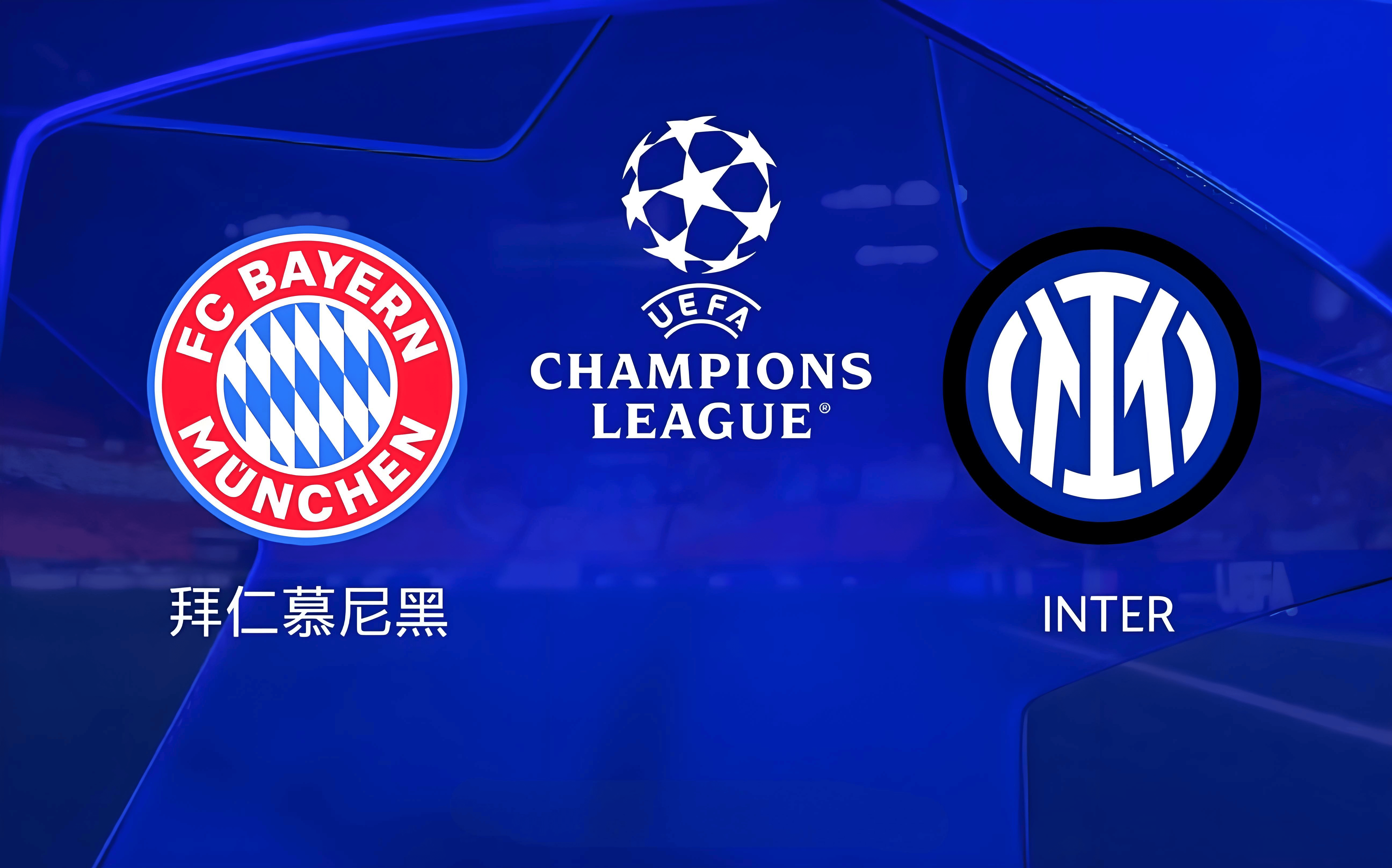 拜仁慕尼黑主场不敌英超球队,惨遭淘汰的简单介绍 拜仁慕尼黑主场不敌英超球队,惨遭淘汰的简单介绍