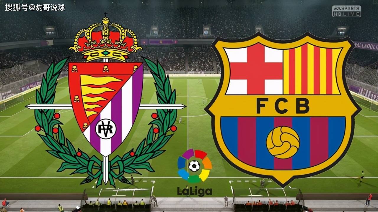 巴塞罗那不敌瓦拉多利德，拖累积分榜排名的简单介绍