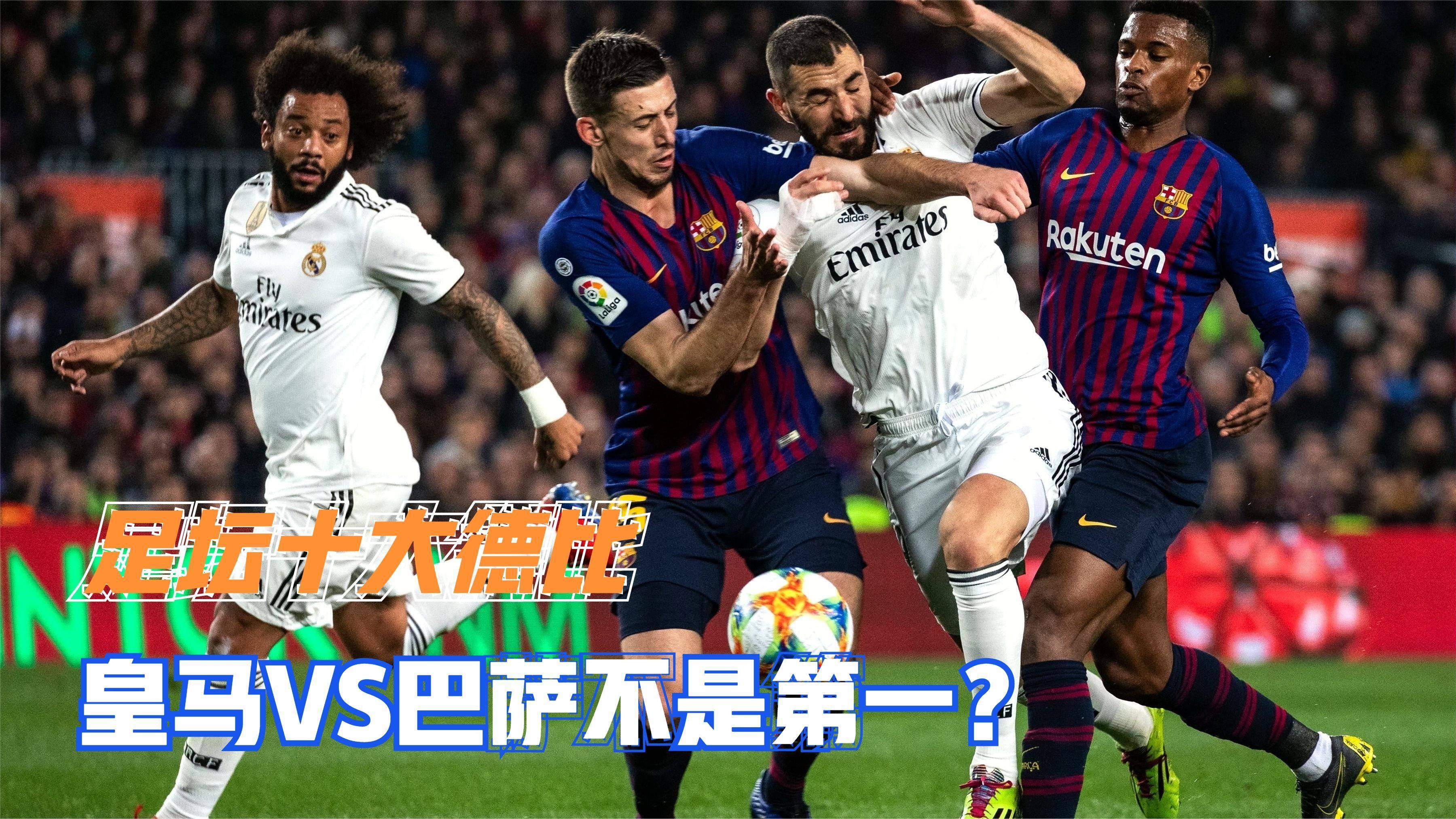 包含小组赛一触即发!巴萨、利物浦、皇马争霸的词条 包含小组赛一触即发!巴萨、利物浦、皇马争霸的词条