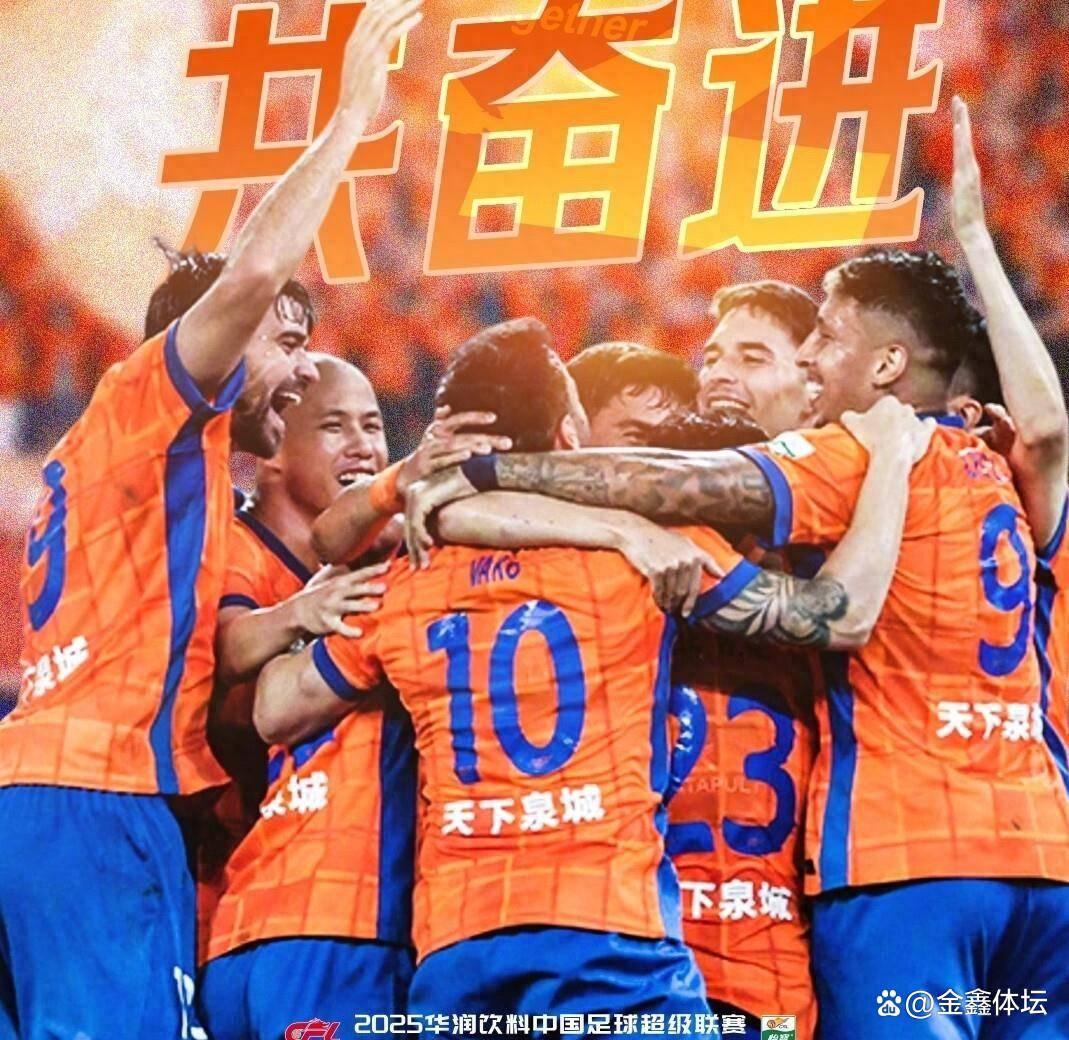 爱游戏下载-包含富力客场大胜申花，展现实力夺得关键胜利的词条