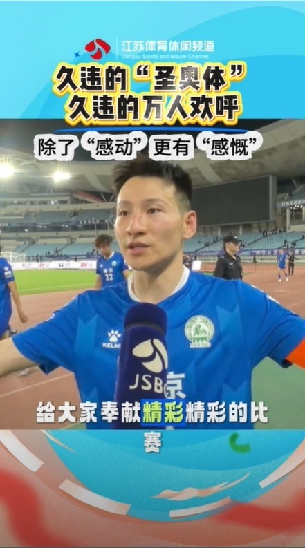 江苏队交战开门红,慢慢调整领航好局的简单介绍 江苏队交战开门红,慢慢调整领航好局的简单介绍