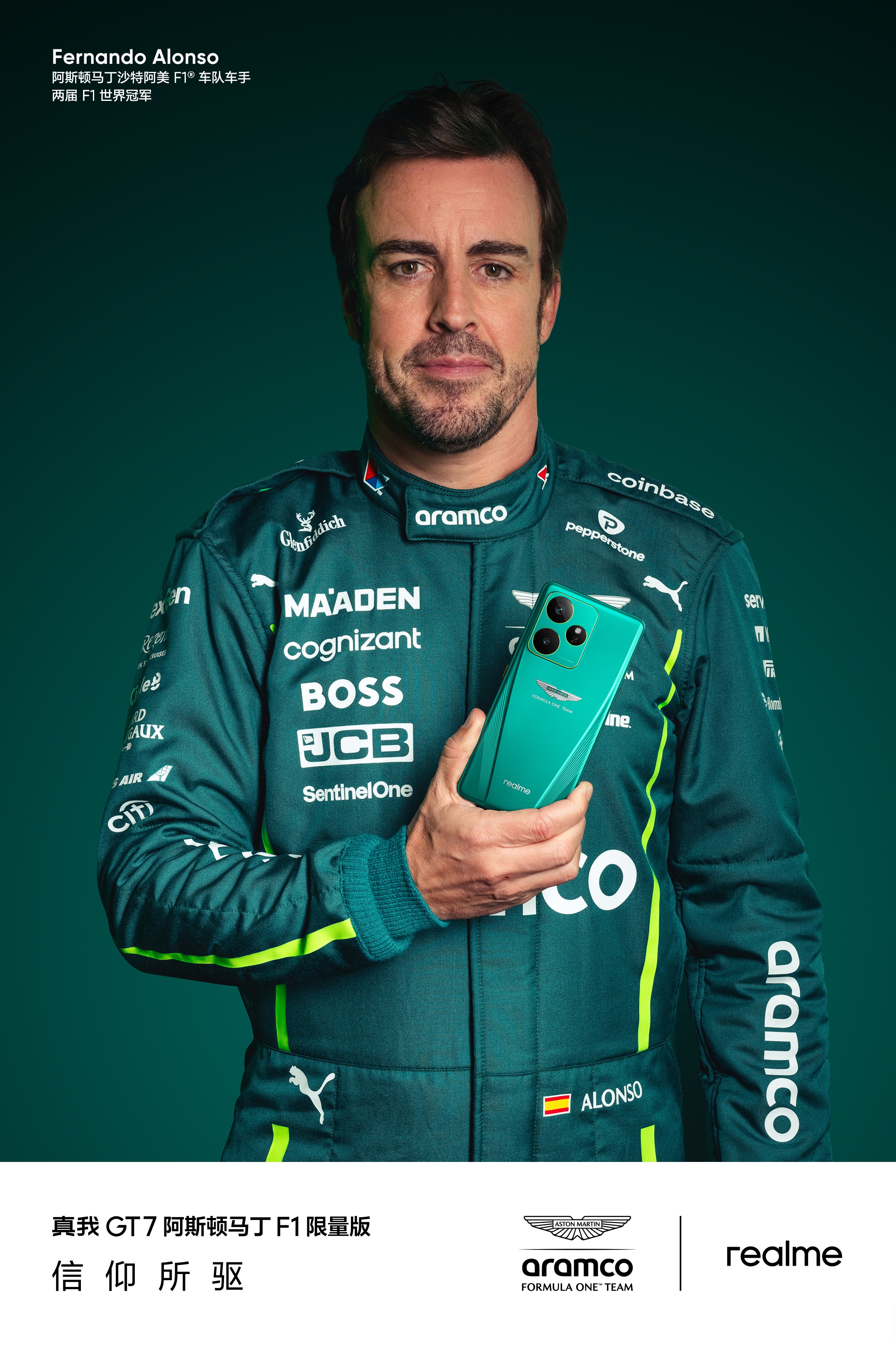 爱游戏-阿斯顿马丁鏖战威廉姆斯，阿隆索惊艳四座